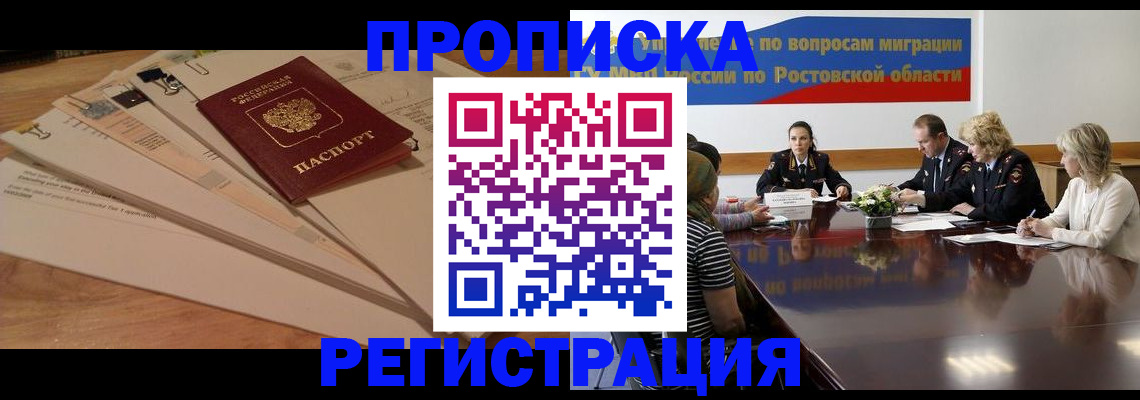 пропишу в квартире в Торжоке