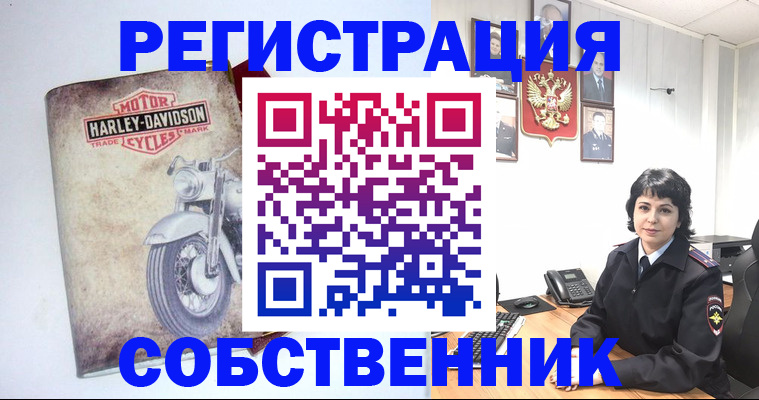 купить прописку в Торжоке